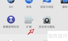 Mac QuickTime摄像头无法使用？