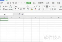 WPS中COMPLEX函数使用方法