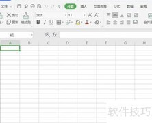 WPS中COMPLEX函数使用方法