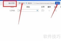 语音转文字软件推荐