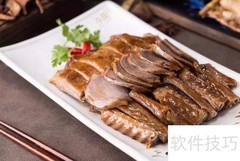 创新潮汕菜：传统与现代的融合