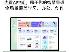 华为MateBook 14新款上市