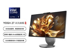 联想YOGA一体机电脑，到手低至7470元
