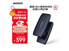 铭普F1随身Wi-Fi活动价259元速抢