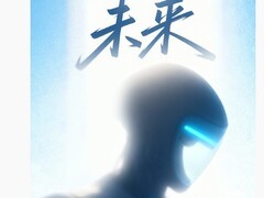 长安汽车携手多方成立机器人公司，布局具身智能新赛道