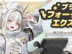 妮姬日服推布兰儿新装财富快车：军装风设计引爆玩家热议