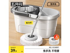 五月花旋转拖把，满109减10，到手仅49.9元！