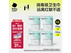 小N消毒级薄防漏卫生巾38片4包，仅31元速囤！