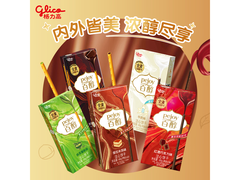 格力高百醇经典5盒装，原价不低现仅26.9元！