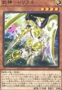 游戏王：决斗链接武神卡组解析