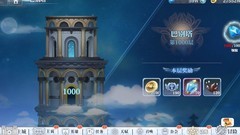 姬斗无双：巴别塔900层通关攻略