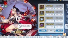 姬斗无双：巴别塔900层通关攻略