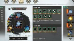 下一站江湖Ⅰ：无限反击流搭配攻略