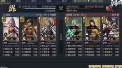 鸿图之下：老将重出江湖