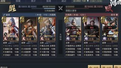 鸿图之下：老将重出江湖