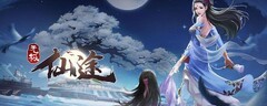 无极仙途万剑境通关攻略