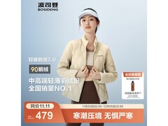 波司登女士90鹅绒短款羽绒服立减到手419