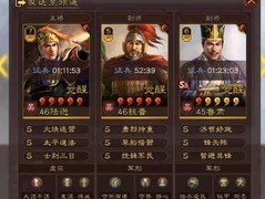 三国志·战略版：吴枪多穿真香