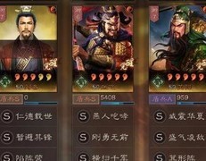 三国志·战略版：白板甘宁爆杀满红桃园