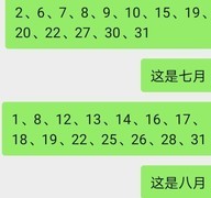 纸嫁衣2奘铃村彩蛋解密：8月22日有玄机
