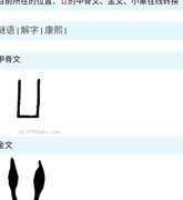 纸嫁衣2奘铃村彩蛋解密：8月22日有玄机