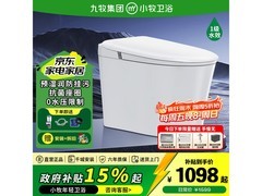 九牧轻智能马桶880元抢