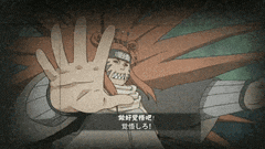 火影忍者：西瓜山河豚鬼技能揭秘