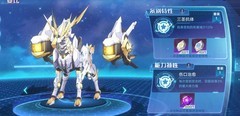 奥拉星萌新必练亚比攻略