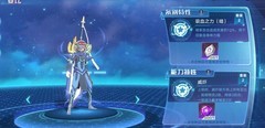 奥拉星萌新必练亚比攻略