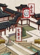 少年宋慈第七章破案攻略