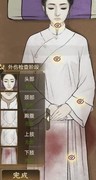 少年宋慈第五六章通关指南