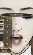 少年宋慈第五六章通关指南