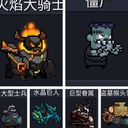 元气骑士：阿努比斯权杖实战解析