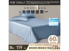 水星家纺全棉床单京东5折仅89元