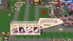 决战！平安京皇城TD塔防攻略