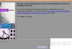 IBM WAS7彻底卸载指南