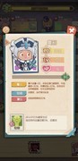 时空佣兵团全剧情攻略