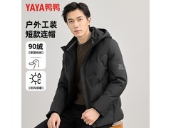 鸭鸭男士短款羽绒服，到手仅159元！