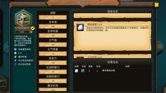 军团战棋英雄时代冷知识揭秘