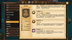 军团战棋英雄时代冷知识揭秘