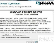 安装Seagull打印机驱动