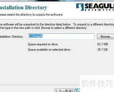 安装Seagull打印机驱动