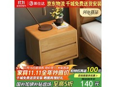 莱仕达1.5米实木床YF2113低至82.45元