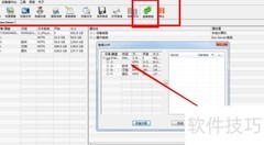 IBM AIX数据恢复新方案