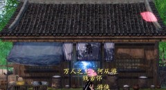 下一站江湖ⅠNPC与地点全攻略