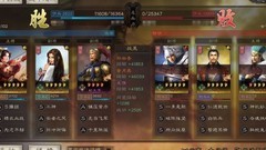 三国志·战略版：孙尚香平民黑科技