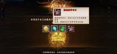 三国战纪2：试炼之地新手攻略
