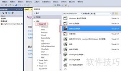 数组拼接最快方法揭秘