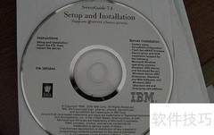 IBM服务器系统安装指南