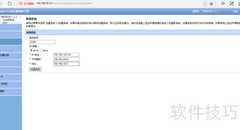 IBM V3500存储配置指南